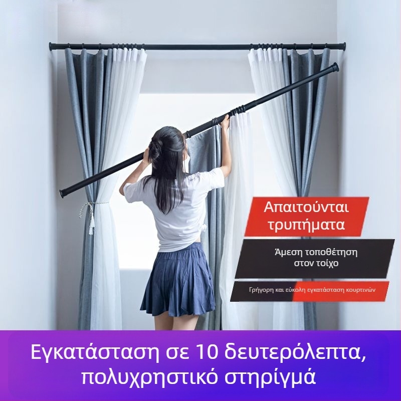 Σετ επεκτειόμενης ράβδου κουρτινών χωρίς διάτρηση — Ανοξείδωτος χάλυβας, παχύτερη και μακρύτερη, μοντέρνο μινιμαλιστικό στυλ