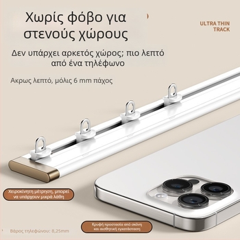 Ράγα κουρτινών παραθύρων – υπέρ-λεπτή, από κράμα αλουμινίου, επάνω τοποθετούμενη, αθόρυβη κύλιση με κούμπωμα τύπου γάngτζου, προσαρμόσιμη