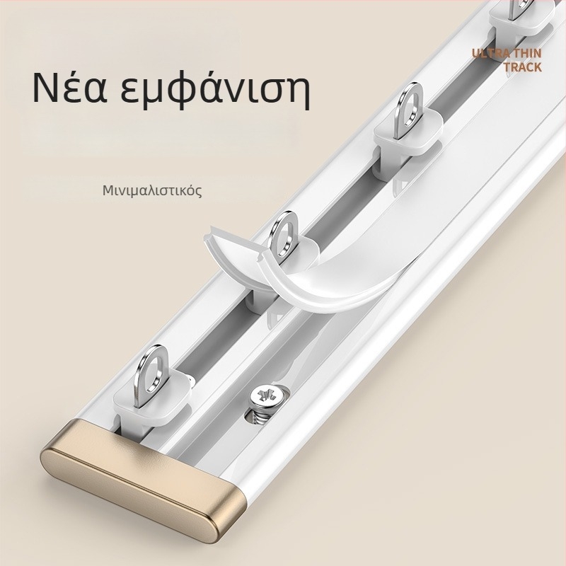 Ράγα κουρτινών παραθύρων – υπέρ-λεπτή, από κράμα αλουμινίου, επάνω τοποθετούμενη, αθόρυβη κύλιση με κούμπωμα τύπου γάngτζου, προσαρμόσιμη