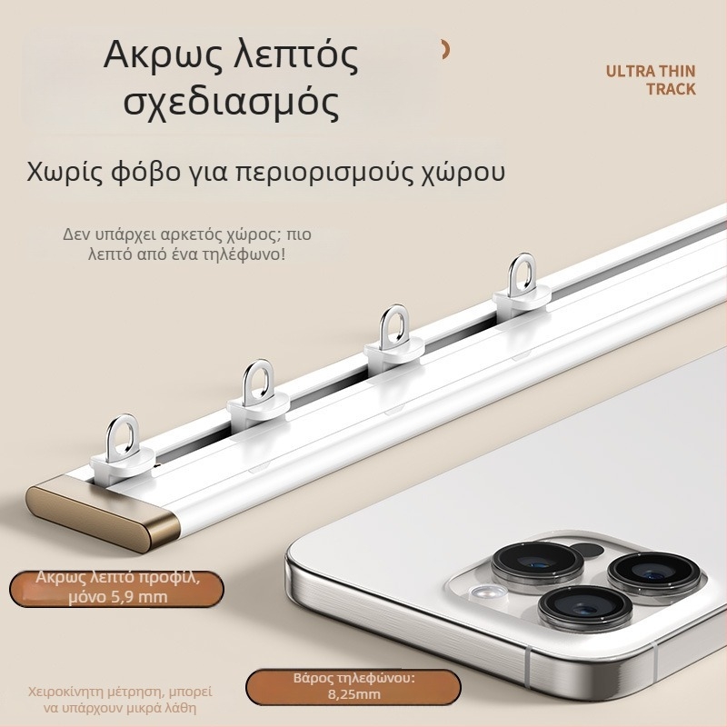 Ράγα κουρτινών παραθύρων – υπέρ-λεπτή, από κράμα αλουμινίου, επάνω τοποθετούμενη, αθόρυβη κύλιση με κούμπωμα τύπου γάngτζου, προσαρμόσιμη