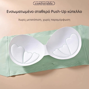 Γυναικείο σουτιέν χωρίς τιράντες Μπαντό, push-up, αντιολισθητικό, διαπνέον wrap top, αόρατη πλάτη