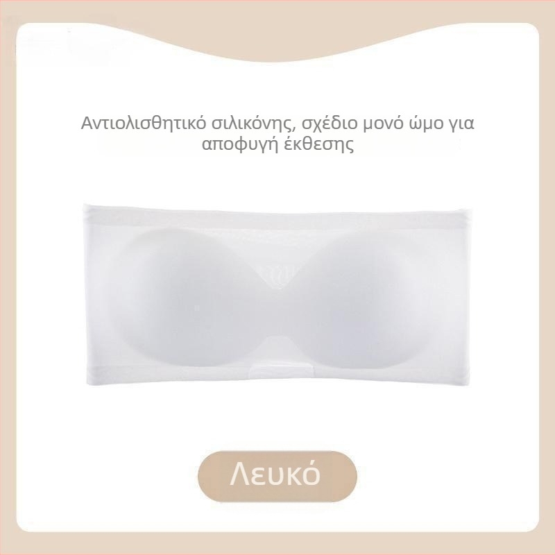 Γυναικείο σουτιέν χωρίς τιράντες Μπαντό, push-up, αντιολισθητικό, διαπνέον wrap top, αόρατη πλάτη