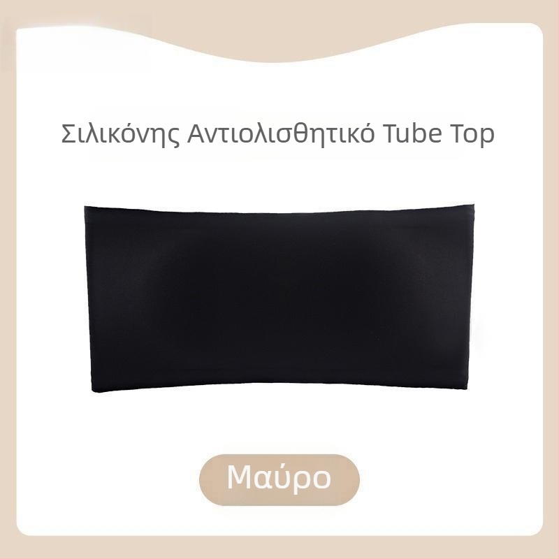 Γυναικείο σουτιέν χωρίς τιράντες Μπαντό, push-up, αντιολισθητικό, διαπνέον wrap top, αόρατη πλάτη