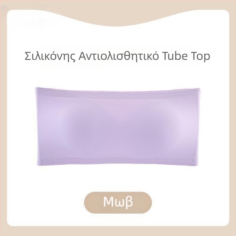 Γυναικείο σουτιέν χωρίς τιράντες Μπαντό, push-up, αντιολισθητικό, διαπνέον wrap top, αόρατη πλάτη
