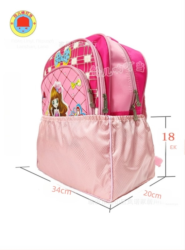 Κάλυμμα βάσης σχολικής τσάντας | Oxford ύφασμα, αδιάβροχο, ανθεκτικό στη φθορά, εύκολο στην αποθήκευση, για μαθητές δημοτικού έως γυμνασίου