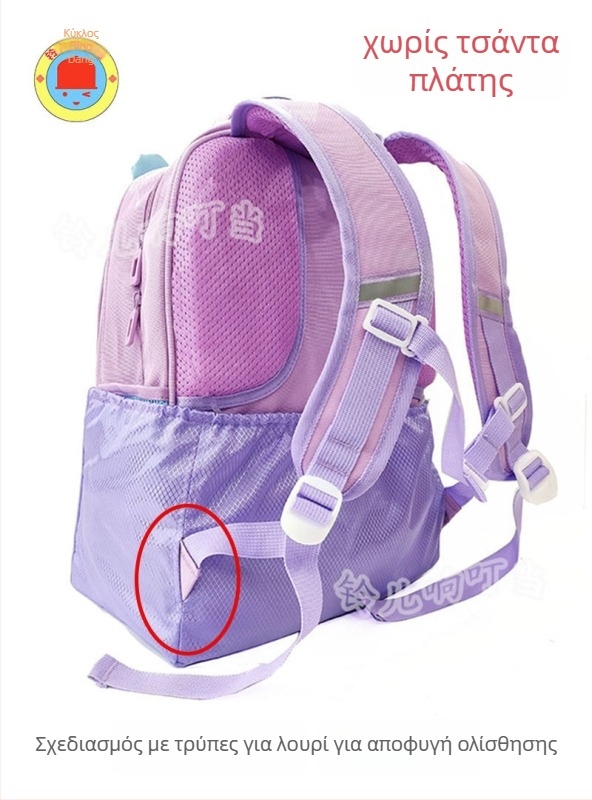 Κάλυμμα βάσης σχολικής τσάντας | Oxford ύφασμα, αδιάβροχο, ανθεκτικό στη φθορά, εύκολο στην αποθήκευση, για μαθητές δημοτικού έως γυμνασίου