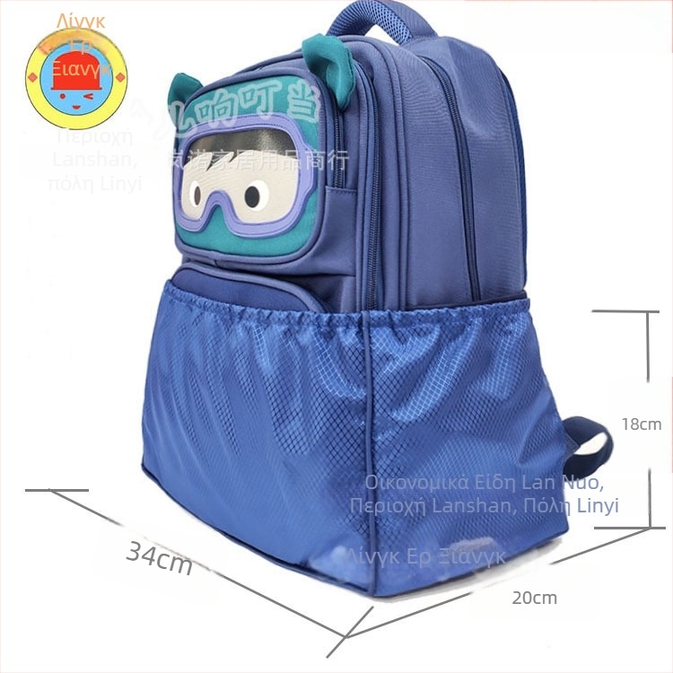 Κάλυμμα βάσης σχολικής τσάντας | Oxford ύφασμα, αδιάβροχο, ανθεκτικό στη φθορά, εύκολο στην αποθήκευση, για μαθητές δημοτικού έως γυμνασίου