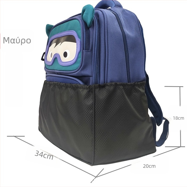 Κάλυμμα βάσης σχολικής τσάντας | Oxford ύφασμα, αδιάβροχο, ανθεκτικό στη φθορά, εύκολο στην αποθήκευση, για μαθητές δημοτικού έως γυμνασίου