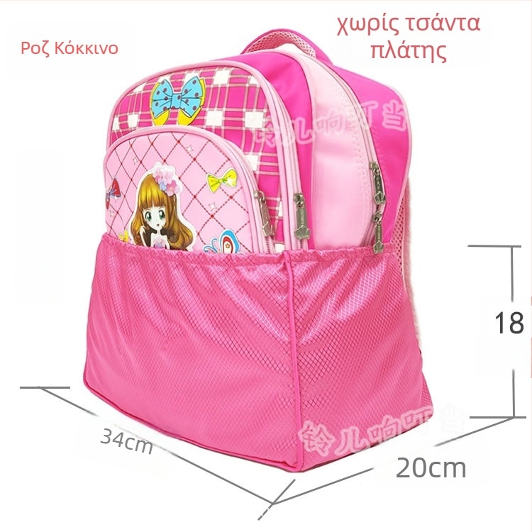 Κάλυμμα βάσης σχολικής τσάντας | Oxford ύφασμα, αδιάβροχο, ανθεκτικό στη φθορά, εύκολο στην αποθήκευση, για μαθητές δημοτικού έως γυμνασίου