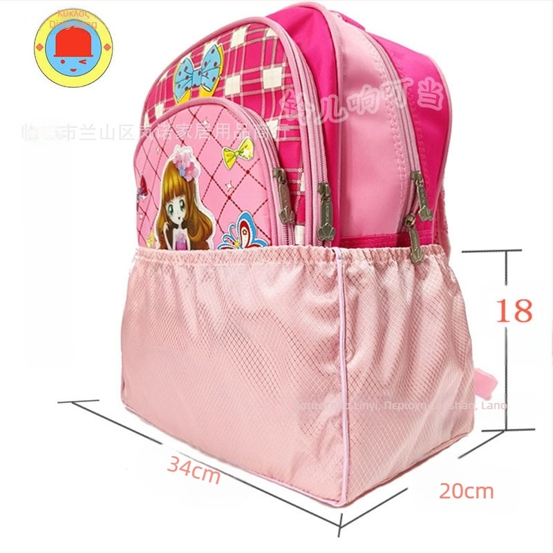 Κάλυμμα βάσης σχολικής τσάντας | Oxford ύφασμα, αδιάβροχο, ανθεκτικό στη φθορά, εύκολο στην αποθήκευση, για μαθητές δημοτικού έως γυμνασίου