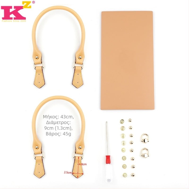 Αξεσουάρ ιμάντα τσάντας με κούμπωμα PU — Αδιάβροχο, Ανθεκτικό στη φθορά, Άνοιξη 2023