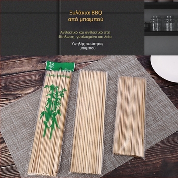 Καλαμάκια μπάρμπεκιου από μπαμπού – 200 πακέτα, μοντέρνο στυλ, Κατηγορία: πιρούνες και καλαμάκια για μπάρμπεκιου