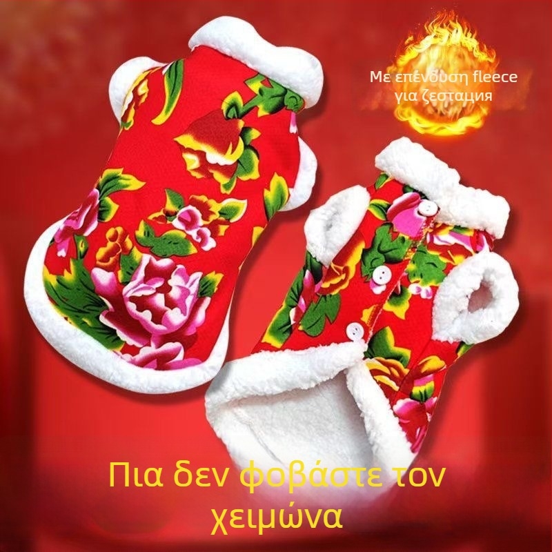 Γιλέκο κατοικίδίων από μαλλί αρνιού, στυλ Teddy Bear, εφαρμογή για όλα τα φύλα, Αριθμός προϊόντος 654984984498411