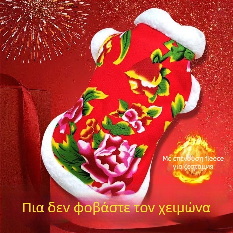 Γιλέκο κατοικίδίων από μαλλί αρνιού, στυλ Teddy Bear, εφαρμογή για όλα τα φύλα, Αριθμός προϊόντος 654984984498411