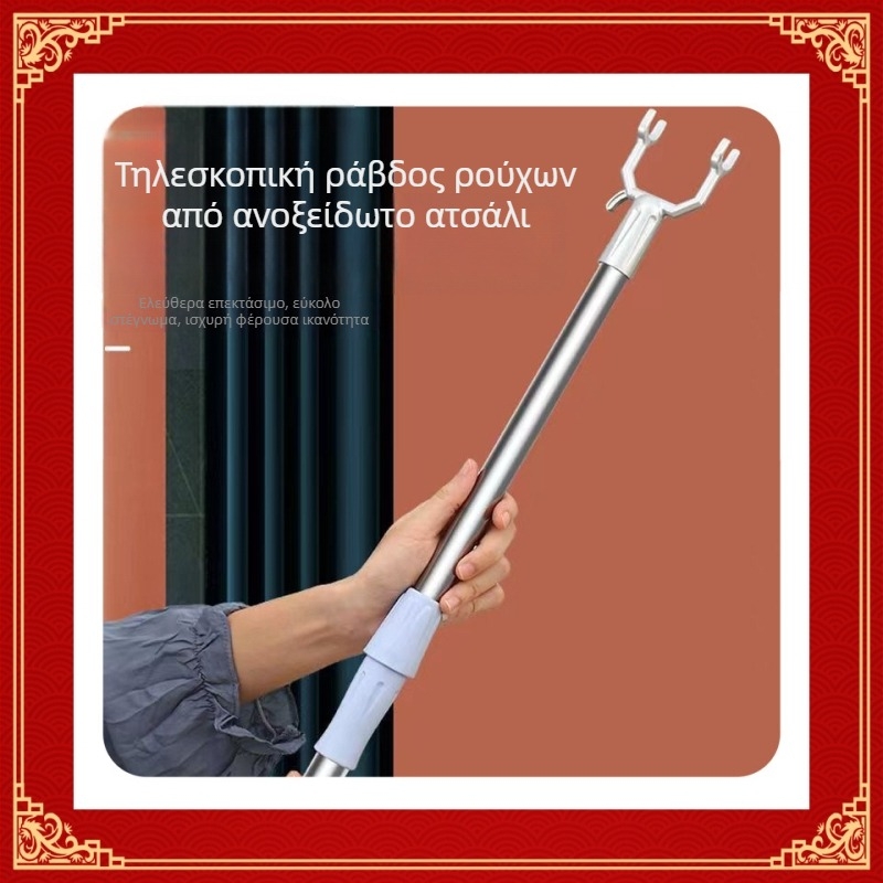 Τελεσκοπική ράβδος στέγνωσης ρούχων, επεκτειόμενος σωλήνας από ανοξείδωτο ατσάλι για οικιακή χρήση