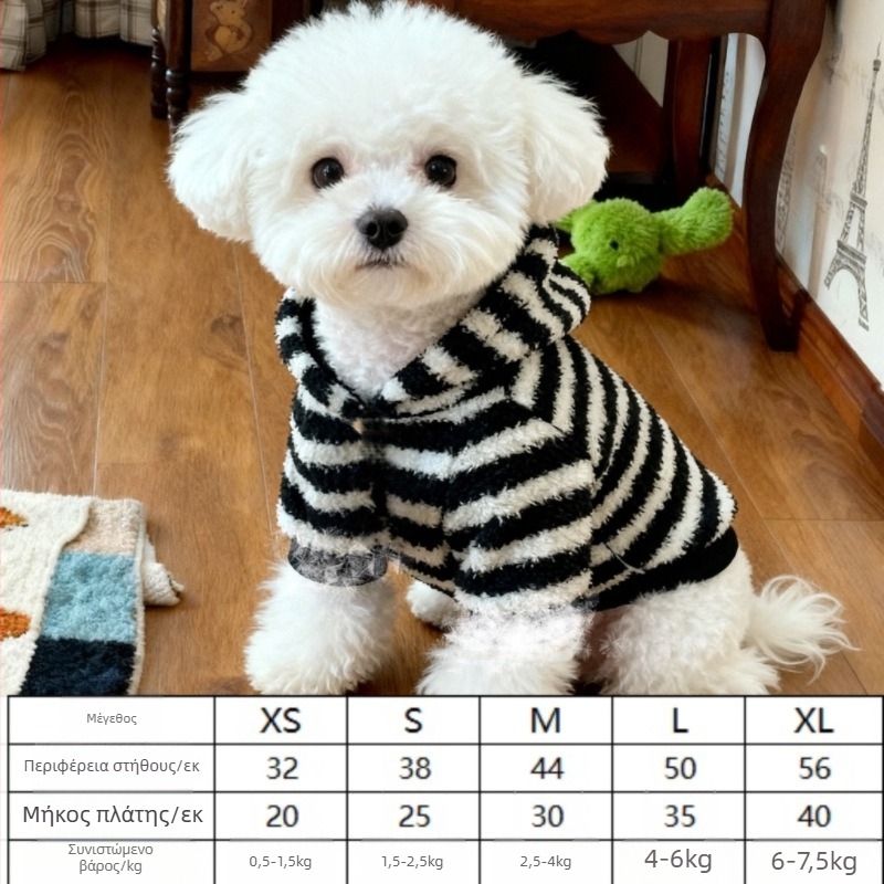 Πουλόβερ για κατοικίδια Beta Pet, στυλ: Ελεύθερο, Υλικό: Άλλο, Κατηγορία: Ρούχα κατοικίδιων, Κατάλληλο για όλα τα φύλα