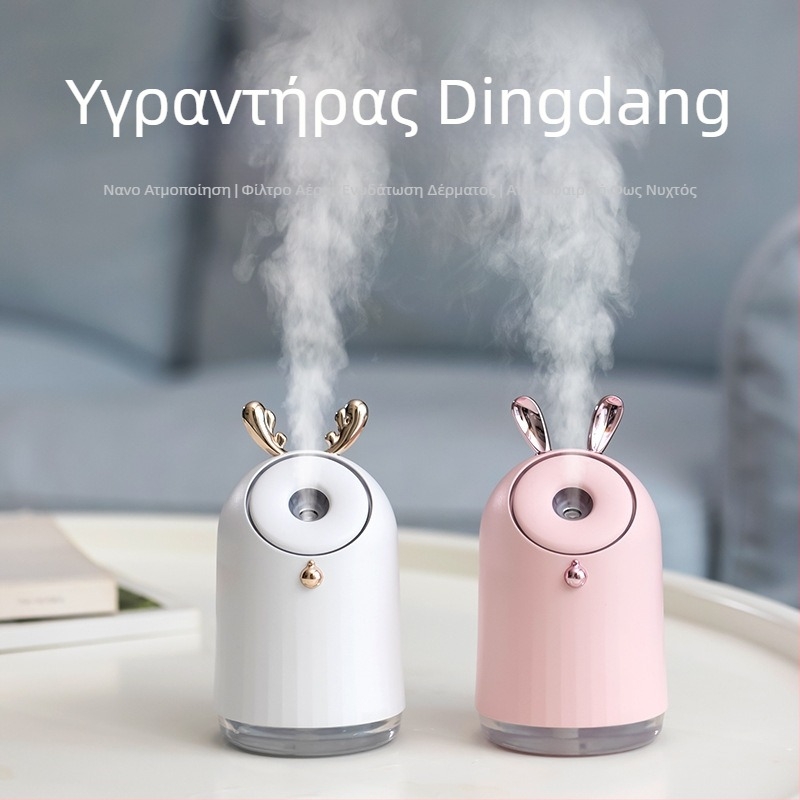 Υπερηχητικός υγραντήρας και καθαριστής αέρα για υπνοδωμάτιο, USB φορητός επιτραπέζιος, πολύχρωμο νυχτερινό φως