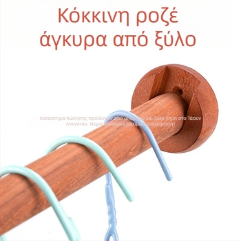 Ράγα κρεμάσματος ντουλάπας από ξύλο, Jinjin, μοντέρνο μινιμαλιστικό στυλ, μπάνιο