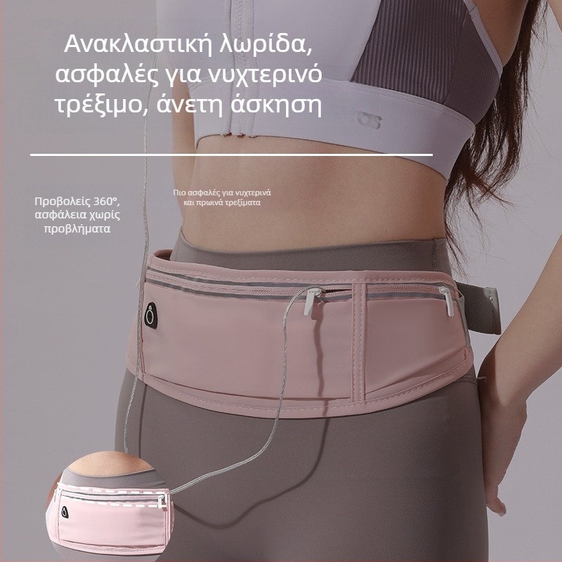 Αθλητική ζώνη μέσης για κινητό – υπερ-ελαφριά, αδιάβροχη, διαπνέουσα, ανθεκτική στη φθορά, ανακλαστική για νυχτερινή ασφάλεια (πολυεστέρας; Unisex; για αθλητισμό σε εξωτερικούς χώρους; Νάιλον επένδυση)