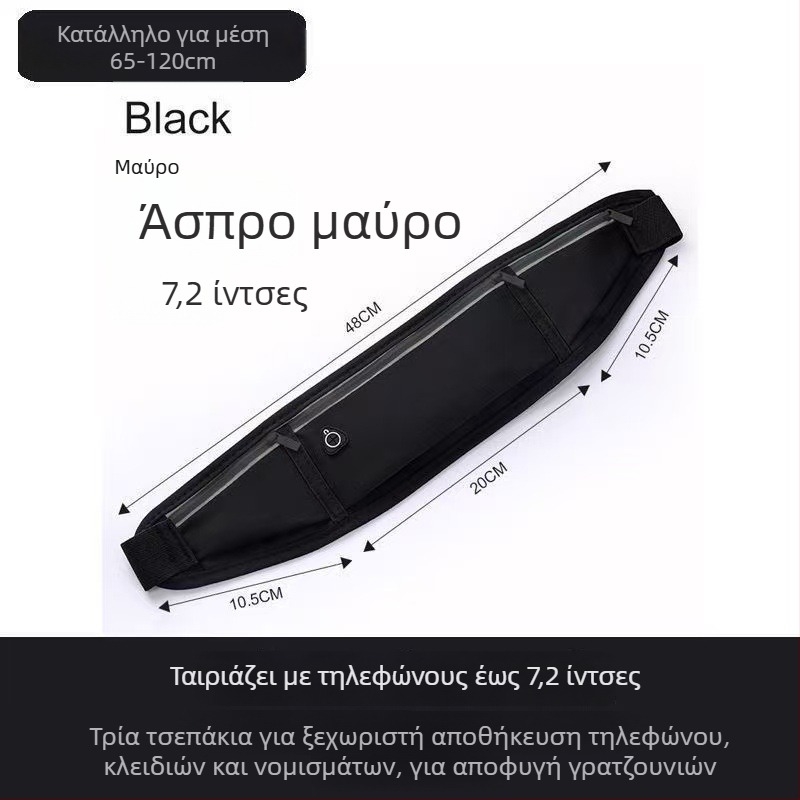 Αθλητική ζώνη μέσης για κινητό – υπερ-ελαφριά, αδιάβροχη, διαπνέουσα, ανθεκτική στη φθορά, ανακλαστική για νυχτερινή ασφάλεια (πολυεστέρας; Unisex; για αθλητισμό σε εξωτερικούς χώρους; Νάιλον επένδυση)