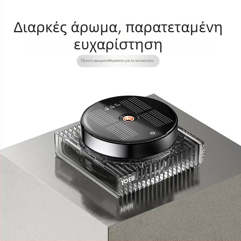 Ηλιακό διαχύτης αρώματος αυτοκινήτου, ευφυές ηλεκτρονικό σύστημα αρωμάτων, αυτόματος ψεκασμός κατά την εκκίνηση και τη στάση, εξάλειψη οσμών και καθαρισμός αέρα
