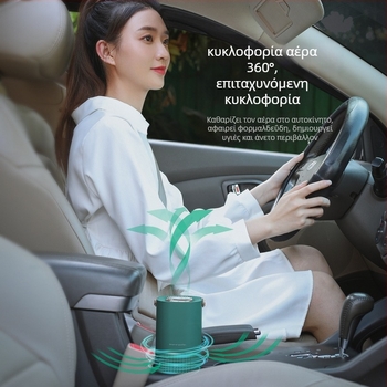 Καθαριστής αέρα για επιτραπέζιο αυτοκίνητο και σπίτι, μοντέλο Α-8, τροφοδοσία 5V, ονομαστική τάση 3.7V, κάλυψη 12 τ.μ.