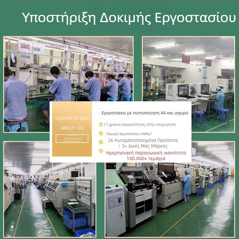 Πλακέτα PCB Pcba-gb13 — 12V, 2A; χωρητικότητα 100000; κατάλληλη για επεξεργαστή τροφίμων; έξυπνο σπίτι