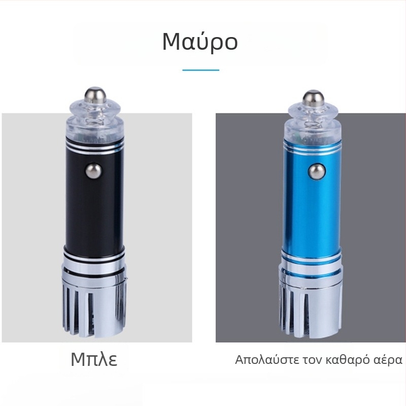 Αυτόνομος καθαριστής αέρα αυτοκινήτου με αρνητικά ιόντα – εξάλειψη οσμών, 12V, 0,75W, 3,8 εκατομμύρια ιόνια, έξοδος 12/24V