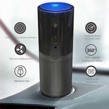 USB καθαριστής αέρα αυτοκινήτου με εξάλειψη οσμών, τεχνολογία αρνητικών ιόντων, αφής έλεγχος, φίλτρο HEPA και ενεργού άνθρακα, ήσυχος 36–45 dB