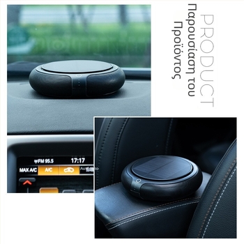 Ηλιακός καθαριστής αέρα αυτοκινήτου και διαχύτης αρώματος, CZ-Z2, συμβατός με όλα τα μοντέλα και επιτραπέζιος, 5V