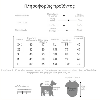 Ρούχα κατοικίδιων με κουκούλα από φλίς κοραλλιού, τετράποδη φόρμα, σχέδιο panda, καθημερινό στυλ