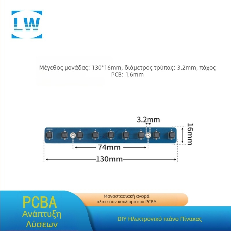 DIY Ηλεκτρονικό Κύκλωμα Πιάνου για Παιδικό Χειροποίητο Μουσικό Κουτί – Lw, Χωρητικότητα 100000