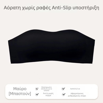 Σουτιέν τύπου σωλήνας χωρίς μεταλλικά ενίσχυση με λεπτές μορφοποιημένες чашες (1/2), βασικό ύφασμα νάιλον 70–80%, επένδυση νάιλον 50–70%, αποσπώμενες διπλές τιράντες, πίσω τρία ζεύγη αγκιστράκια, αόρατο κάτω από τα ρούχα