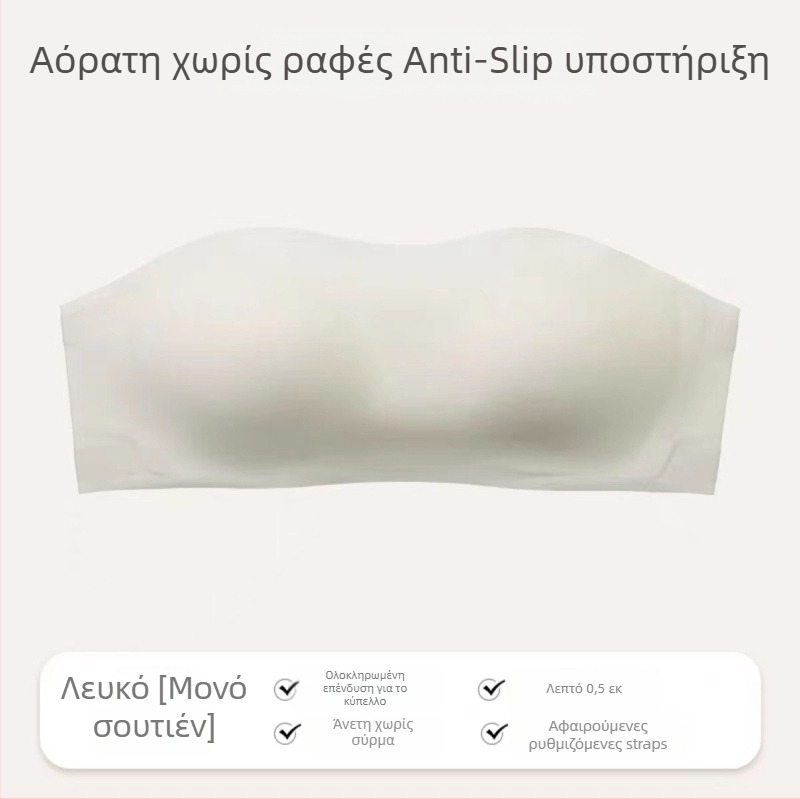Σουτιέν τύπου σωλήνας χωρίς μεταλλικά ενίσχυση με λεπτές μορφοποιημένες чашες (1/2), βασικό ύφασμα νάιλον 70–80%, επένδυση νάιλον 50–70%, αποσπώμενες διπλές τιράντες, πίσω τρία ζεύγη αγκιστράκια, αόρατο κάτω από τα ρούχα