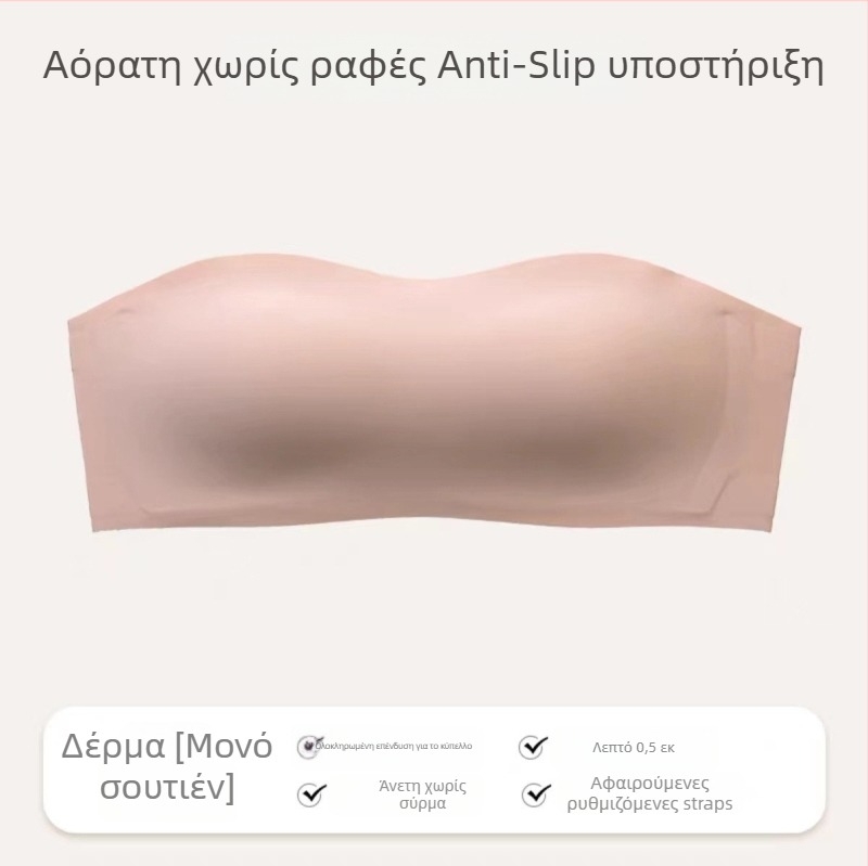 Σουτιέν τύπου σωλήνας χωρίς μεταλλικά ενίσχυση με λεπτές μορφοποιημένες чашες (1/2), βασικό ύφασμα νάιλον 70–80%, επένδυση νάιλον 50–70%, αποσπώμενες διπλές τιράντες, πίσω τρία ζεύγη αγκιστράκια, αόρατο κάτω από τα ρούχα