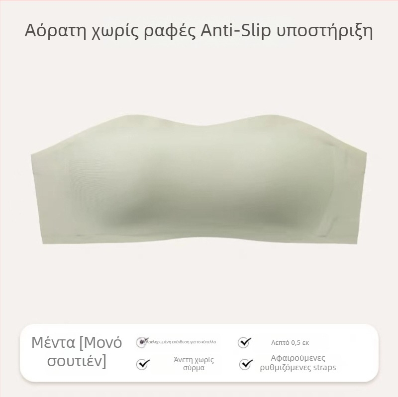 Σουτιέν τύπου σωλήνας χωρίς μεταλλικά ενίσχυση με λεπτές μορφοποιημένες чашες (1/2), βασικό ύφασμα νάιλον 70–80%, επένδυση νάιλον 50–70%, αποσπώμενες διπλές τιράντες, πίσω τρία ζεύγη αγκιστράκια, αόρατο κάτω από τα ρούχα