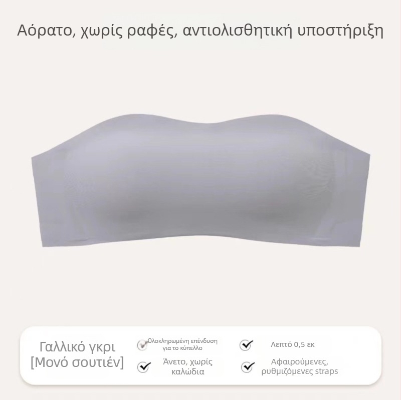 Σουτιέν τύπου σωλήνας χωρίς μεταλλικά ενίσχυση με λεπτές μορφοποιημένες чашες (1/2), βασικό ύφασμα νάιλον 70–80%, επένδυση νάιλον 50–70%, αποσπώμενες διπλές τιράντες, πίσω τρία ζεύγη αγκιστράκια, αόρατο κάτω από τα ρούχα