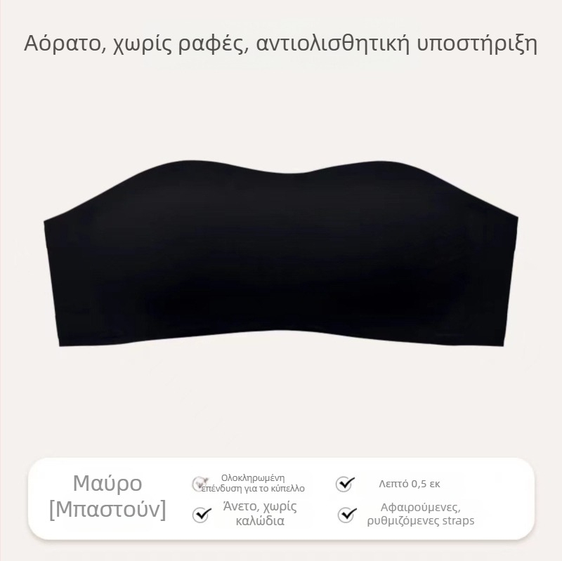 Σουτιέν τύπου σωλήνας χωρίς μεταλλικά ενίσχυση με λεπτές μορφοποιημένες чашες (1/2), βασικό ύφασμα νάιλον 70–80%, επένδυση νάιλον 50–70%, αποσπώμενες διπλές τιράντες, πίσω τρία ζεύγη αγκιστράκια, αόρατο κάτω από τα ρούχα