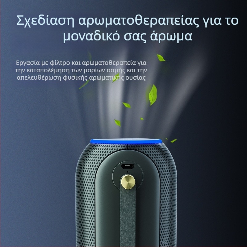 Αυτοκινητικός καθαριστής αέρα KT.9128 – Απομάκρυνση οσμών και φορμαλδεΰδης, 5W, Τροφοδοσία 5V, 5 εκατομμύρια αρνητικά ιόντα, κατάλληλο για όλα τα οχήματα