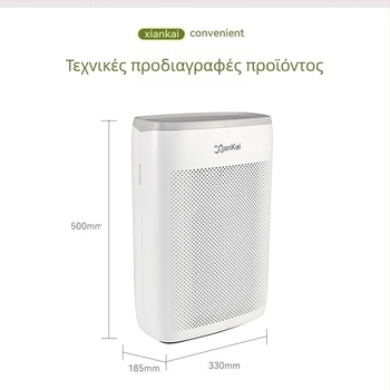 Φίλτρο αέρα με τεχνολογία HEPA, αρνητικά ιόντα, απομάκρυνση φορμαλδεΰδης, οθόνη πραγματικού χρόνου, επιτραπέζιο μοντέλο για χώρους έως 40 m²
