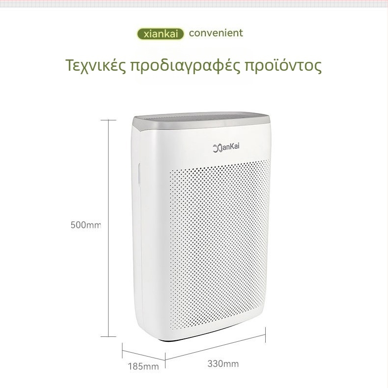 Φίλτρο αέρα με τεχνολογία HEPA, αρνητικά ιόντα, απομάκρυνση φορμαλδεΰδης, οθόνη πραγματικού χρόνου, επιτραπέζιο μοντέλο για χώρους έως 40 m²