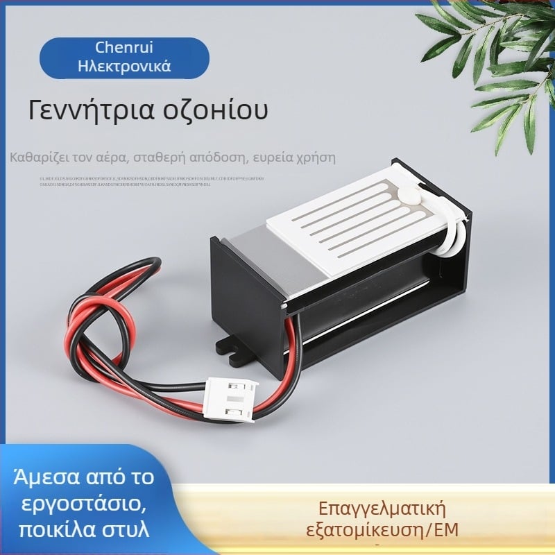 Γεννήτρια όζοντος για εξάλειψη οσμών - επιτραπέζια, μινιμαλιστικός σχεδιασμός; θόρυβος 36–45 dB, ροή αέρα 51–150 m³/ώρα, κάλυψη 41–60 m², χωρίς εγκατάσταση