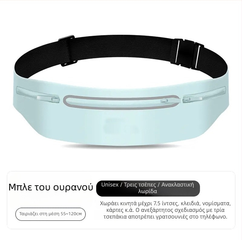Ζώνη μέσης για τρέξιμο από Lycra (Αδιάβροχη; Πολύ ελαφριά; Ανθεκτική στη φθορά; Τρία τσεπάκια)