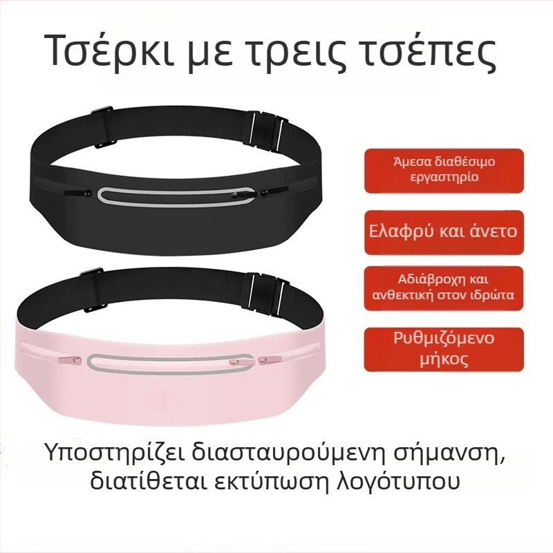 Ζώνη μέσης για τρέξιμο από Lycra (Αδιάβροχη; Πολύ ελαφριά; Ανθεκτική στη φθορά; Τρία τσεπάκια)