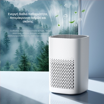 Επιτραπέζιος καθαριστής αέρα οικιακής χρήσης με φίλτρο ενεργού άνθρακα; αφαιρεί PM2.5, δεύτερο-χρήσης καπνό και οσμές από κατοικίδια; θόρυβος κάτω από 36 dB; ροή αέρα 50 m3/h; τροφοδοσία USB; σύνθετο φίλτρο; χωρίς εγκατάσταση; κατάλληλο για χώρους έως 10 m