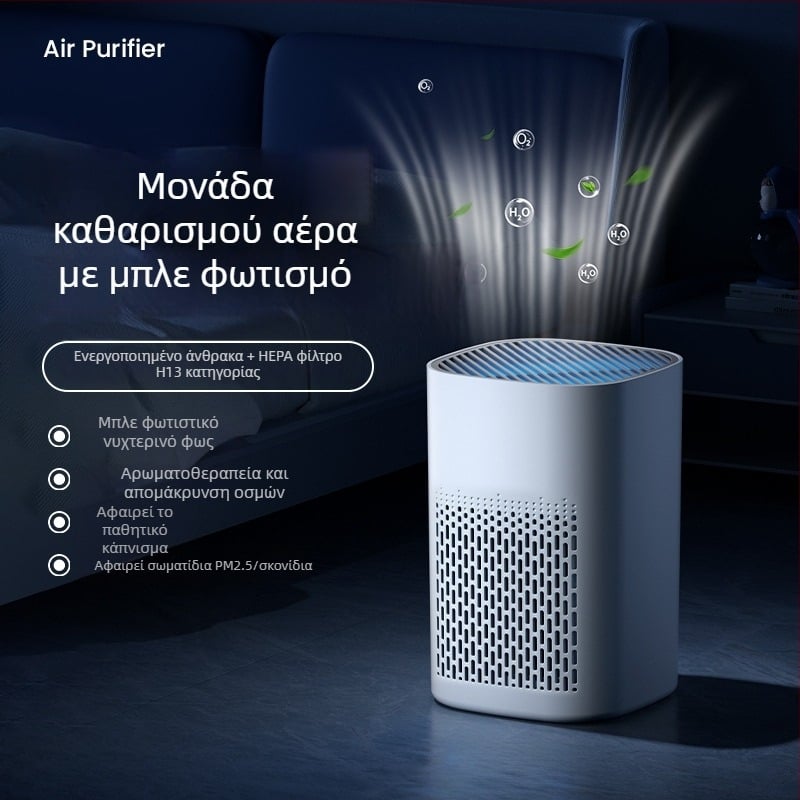 Επιτραπέζιος καθαριστής αέρα οικιακής χρήσης με φίλτρο ενεργού άνθρακα; αφαιρεί PM2.5, δεύτερο-χρήσης καπνό και οσμές από κατοικίδια; θόρυβος κάτω από 36 dB; ροή αέρα 50 m3/h; τροφοδοσία USB; σύνθετο φίλτρο; χωρίς εγκατάσταση; κατάλληλο για χώρους έως 10 m