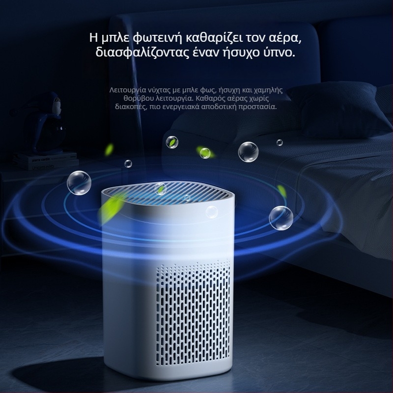 Επιτραπέζιος καθαριστής αέρα οικιακής χρήσης με φίλτρο ενεργού άνθρακα; αφαιρεί PM2.5, δεύτερο-χρήσης καπνό και οσμές από κατοικίδια; θόρυβος κάτω από 36 dB; ροή αέρα 50 m3/h; τροφοδοσία USB; σύνθετο φίλτρο; χωρίς εγκατάσταση; κατάλληλο για χώρους έως 10 m