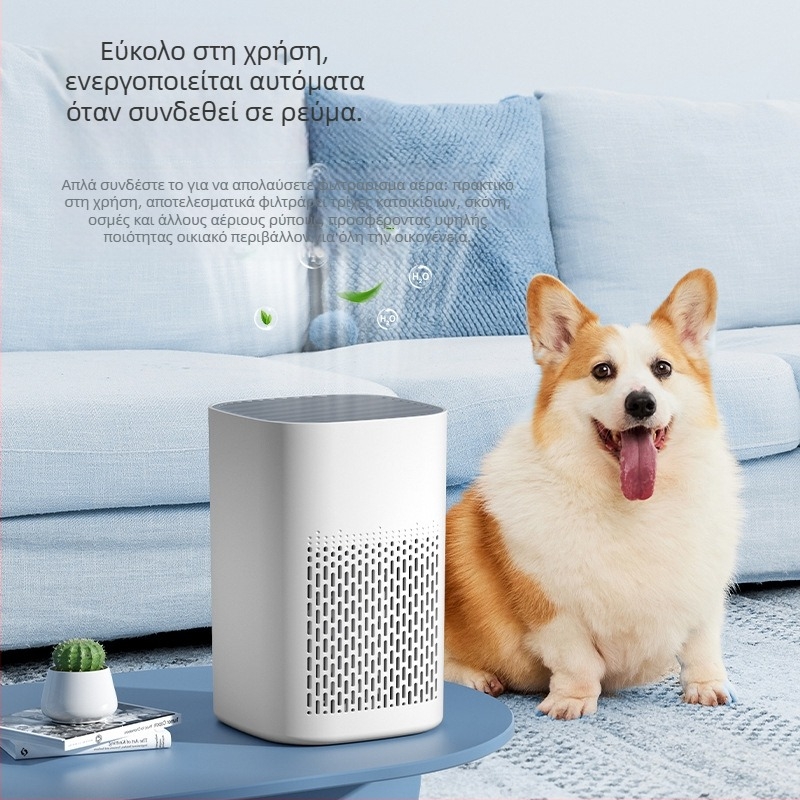 Επιτραπέζιος καθαριστής αέρα οικιακής χρήσης με φίλτρο ενεργού άνθρακα; αφαιρεί PM2.5, δεύτερο-χρήσης καπνό και οσμές από κατοικίδια; θόρυβος κάτω από 36 dB; ροή αέρα 50 m3/h; τροφοδοσία USB; σύνθετο φίλτρο; χωρίς εγκατάσταση; κατάλληλο για χώρους έως 10 m