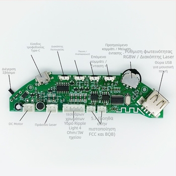 BTK10 Μονάδα PCBA φωτός αστρικού ουρανού Bluetooth 5.1, οδηγός λέιζερ 532 nm (<350 mA), οδήγηση κινητήρα 5 V (<20 mA), ηχείο 4 Ω 3 W