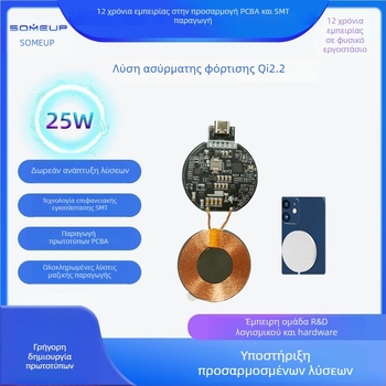 Qi2 ασύρματο μοντέλο φόρτισης – Qi2.2 πρότυπο, 25W, χωρητικότητα 50000, λύση μητρικής πλακέτας